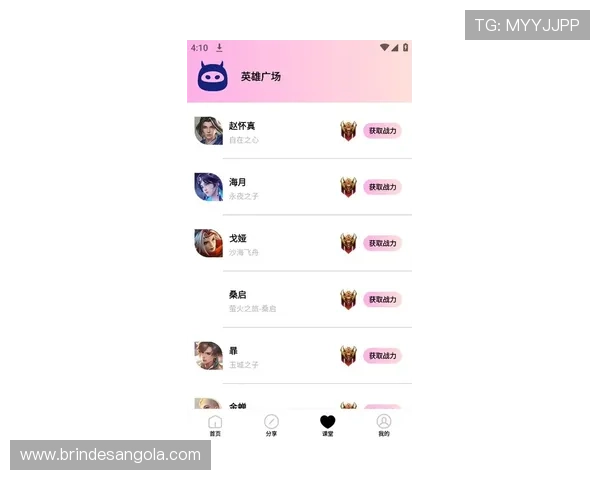 德赢app网址2024最新入口地址详细介绍帮助新老玩家快速找到官方登录通道