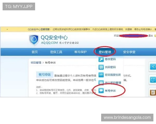betway官网在线登录入口安全稳定，确保玩家账号信息全面保护