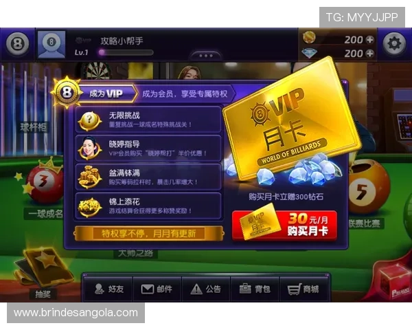 betwey官网游戏特色与玩法介绍让新手玩家轻松掌握核心技巧