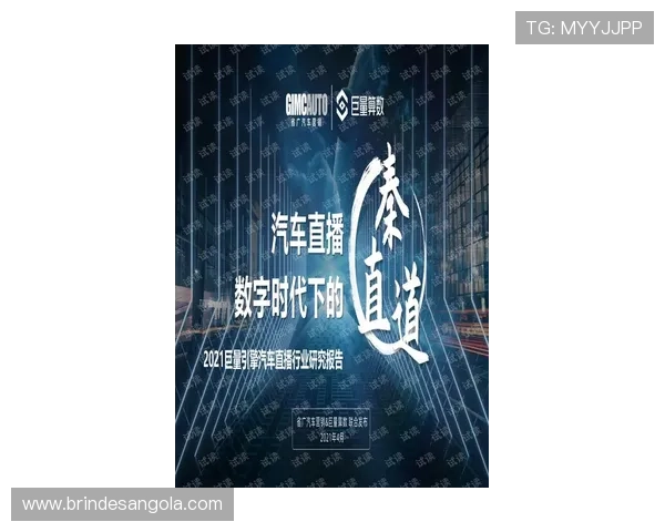 v体育滚球盘的比赛直播与回放资源获取途径详解