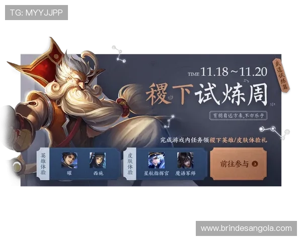 天空在线登录入口全面指南帮助玩家快速顺利进入游戏体验最新版本内容