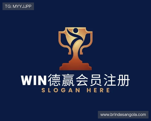 解读win德赢会员注册